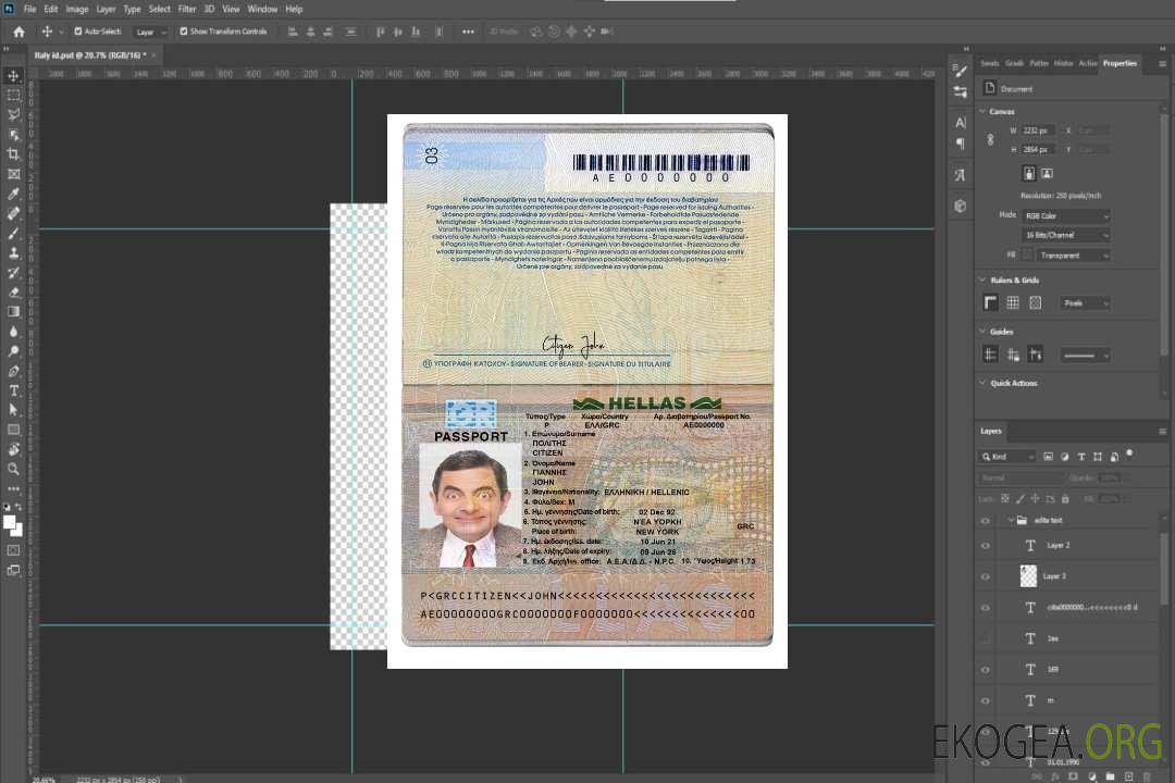 Passeport grec version 2 template